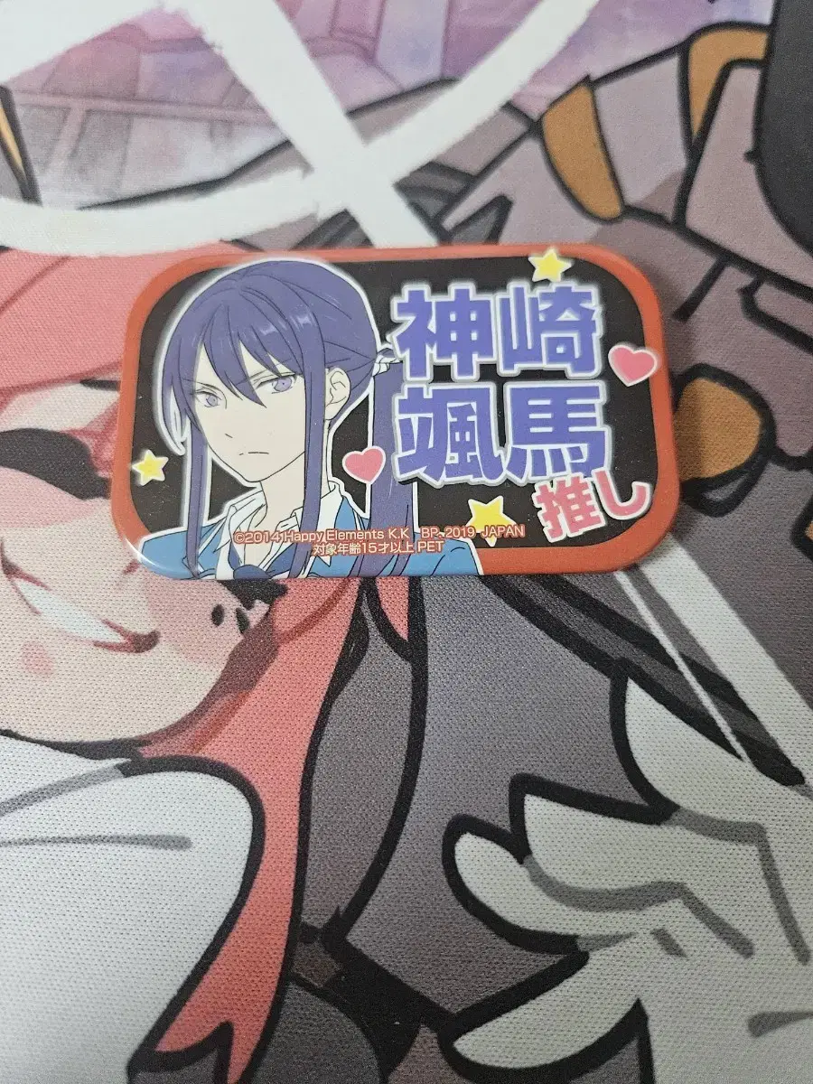 Sells Anstar Kanzaki Soma Badges