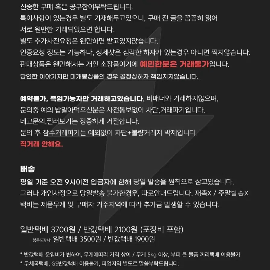 포켓몬센터 정품 부활절 토게피 부활절바구니 인형