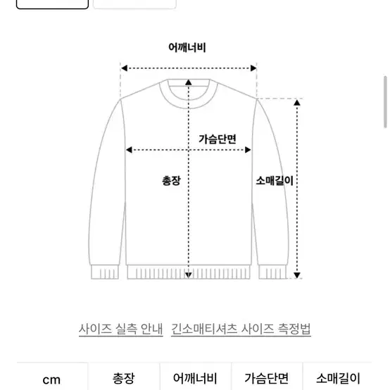 락케이크 긴소매 티셔츠 블랙