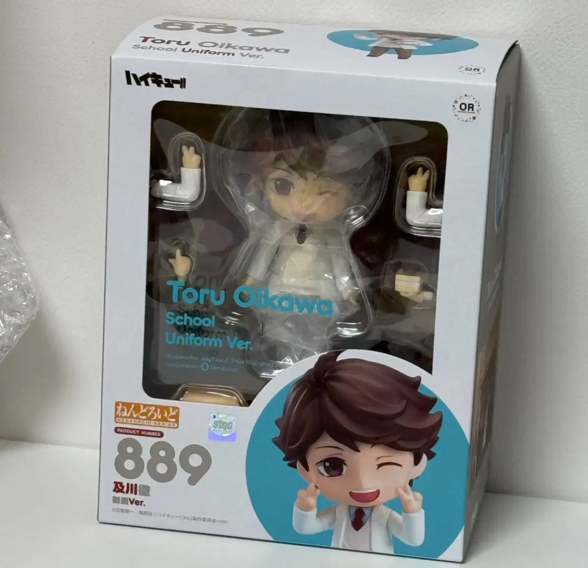 Haikyuu Oikawa School Uniform Nendo 889 Unsealed