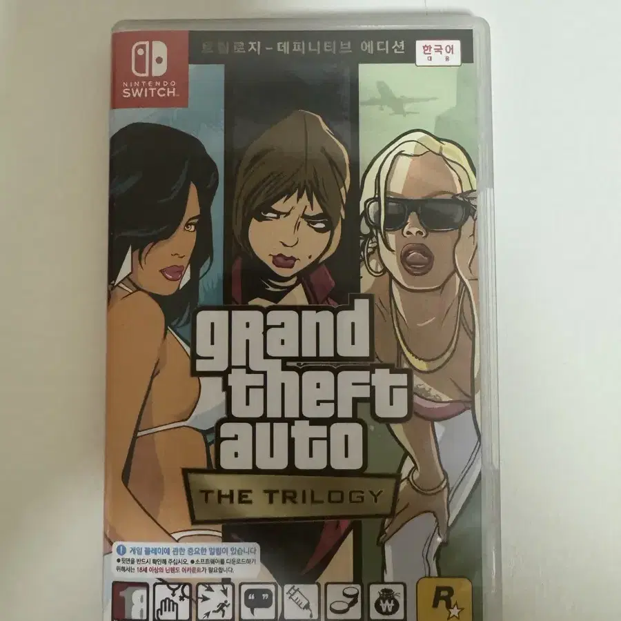 닌텐도 스위치 gta 트릴로지 데피니티브 에디션