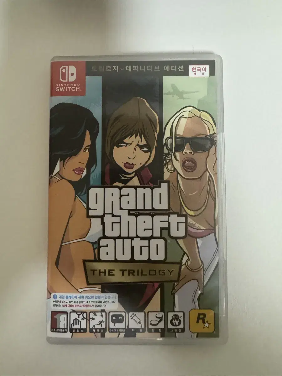 닌텐도 스위치 gta 트릴로지 데피니티브 에디션