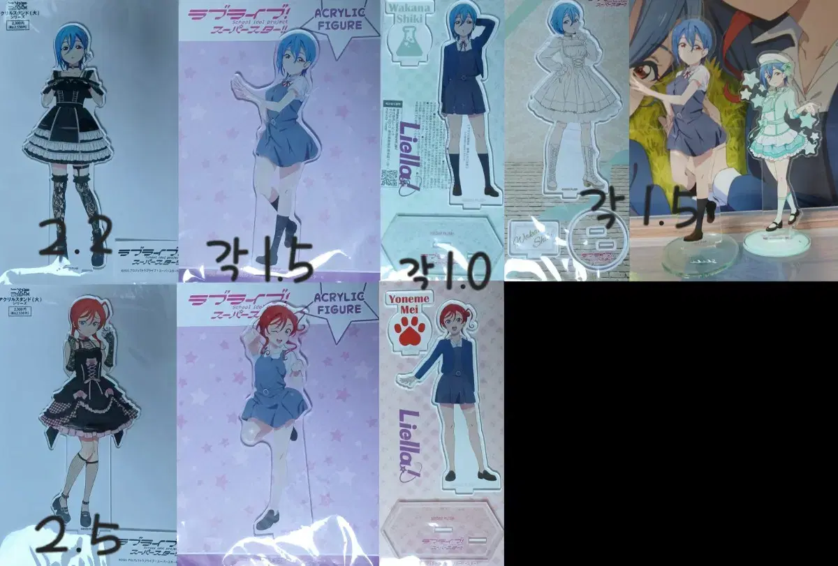 Love Live Superstar Riella Riera Wakana Shiki acrylic Stands