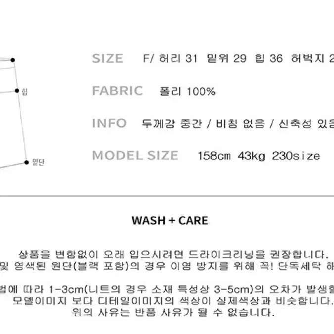 스판 5부 스커트 팬츠 F