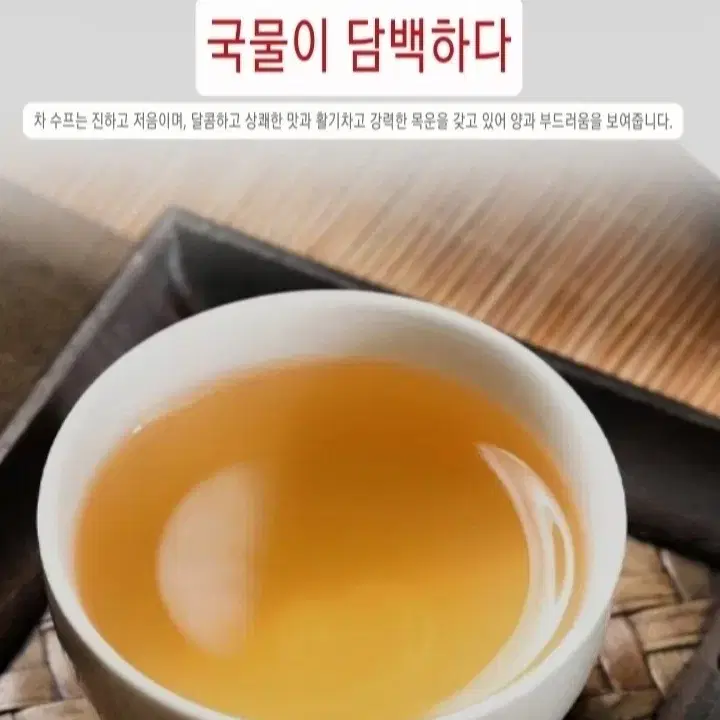 빙도지계 보이차