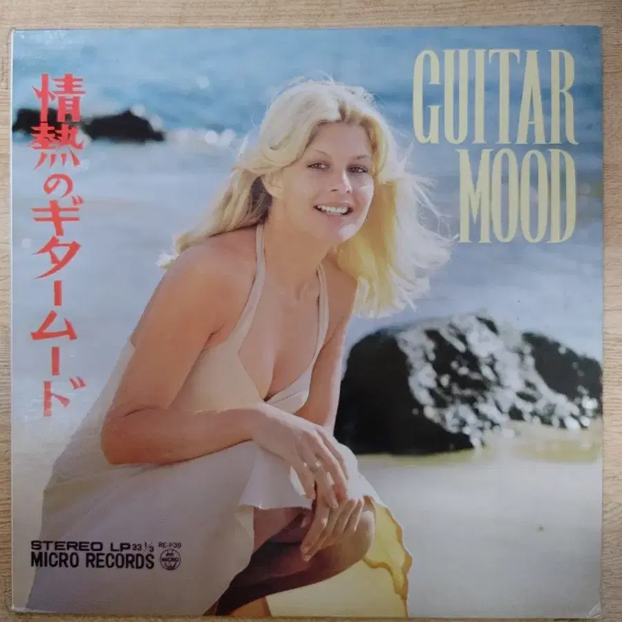 V.A: GUITAR MOOD 음반 (LP 턴테이블 오디오 앰프 음향기기