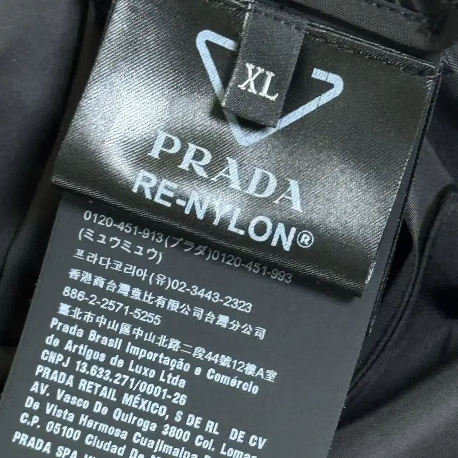 프라다 Prada 리나일론 아노락 자켓 XL size