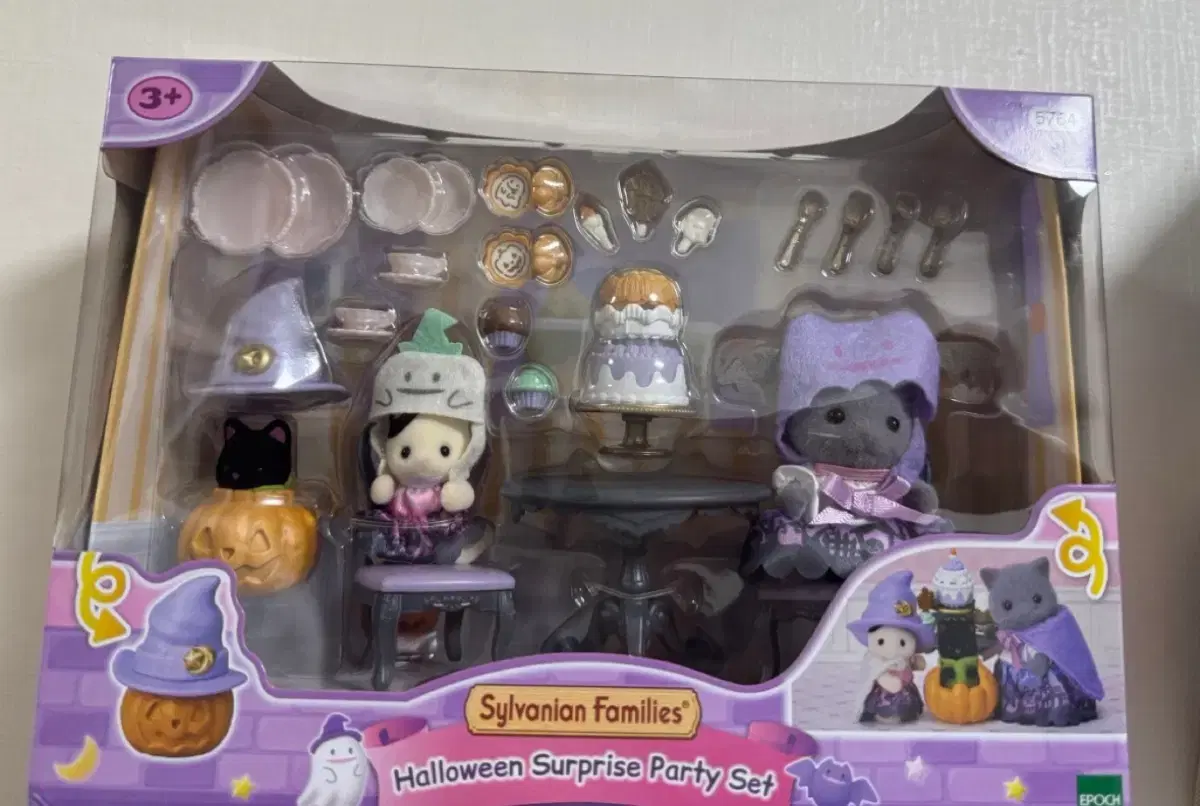 Sylvanian Halloween Surprise Set