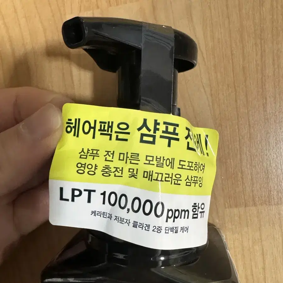 힐링버드 헤어팩