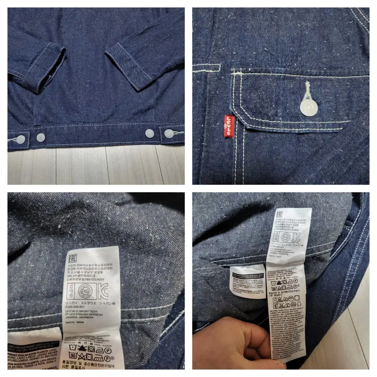 (M) 리바이스데님자켓 타입2 리바이스2세대 리바이스청자켓 levis