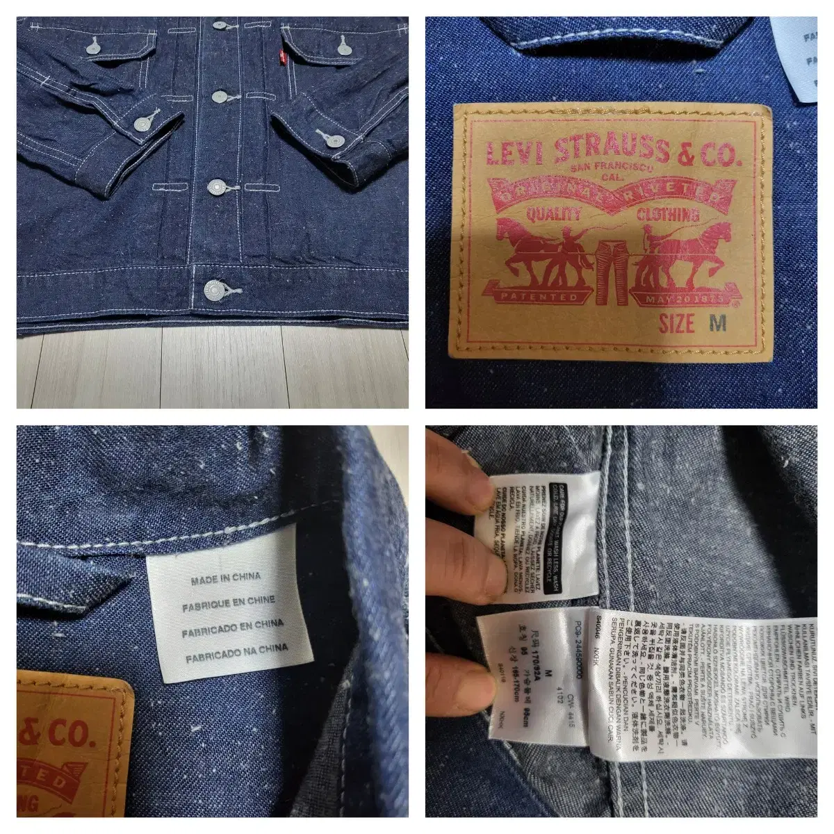 (M) 리바이스데님자켓 타입2 리바이스2세대 리바이스청자켓 levis