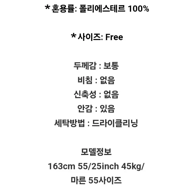 소라색 트위드자켓 FREE사이즈