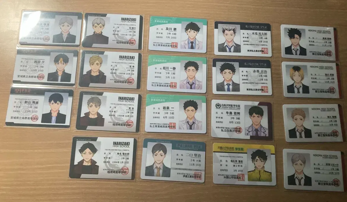 Haikyuu Limumuniman Student ID