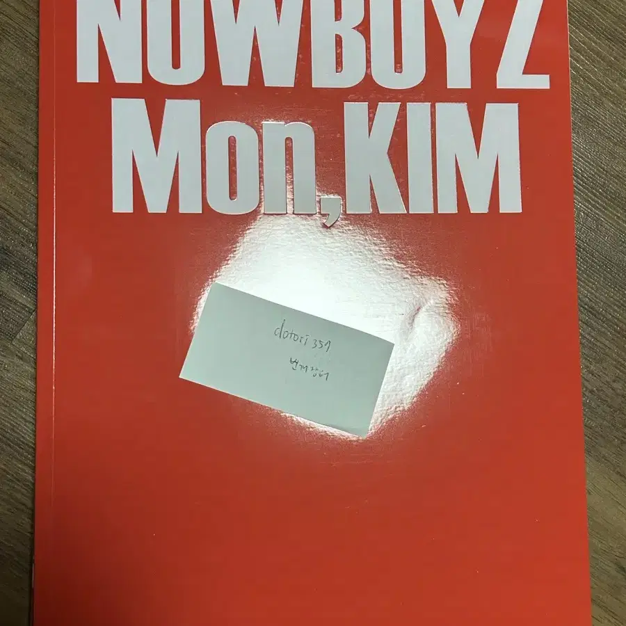 nowboyz 나우보이즈 빨간 잡지