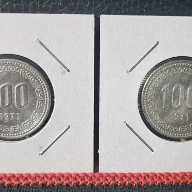 1971,1972년 100원. 동전.주화