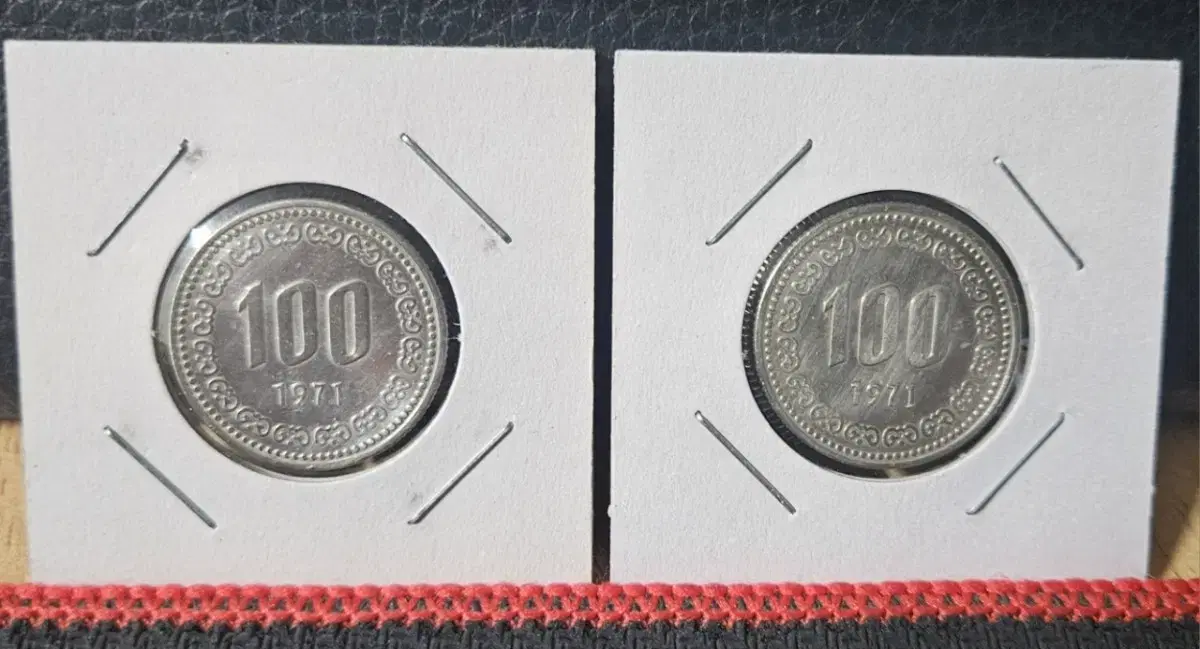 1971,1972년 100원. 동전.주화