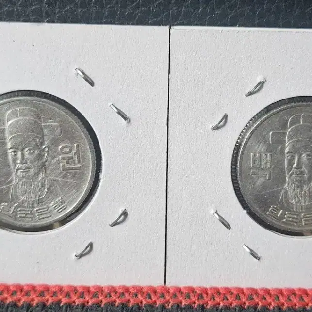 1971,1972년 100원. 동전.주화