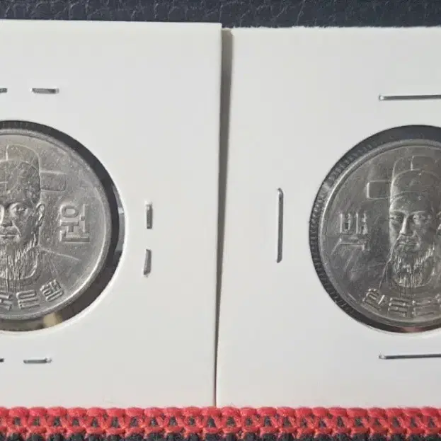 1971,1972년 100원. 동전.주화