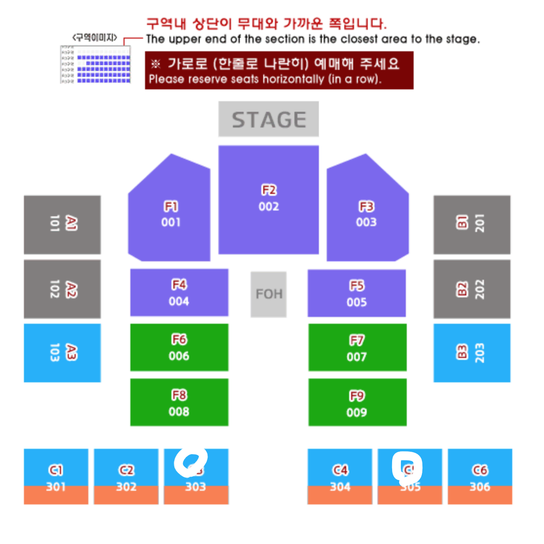 Ado(아도) 히바나 콘서트 A석 양도