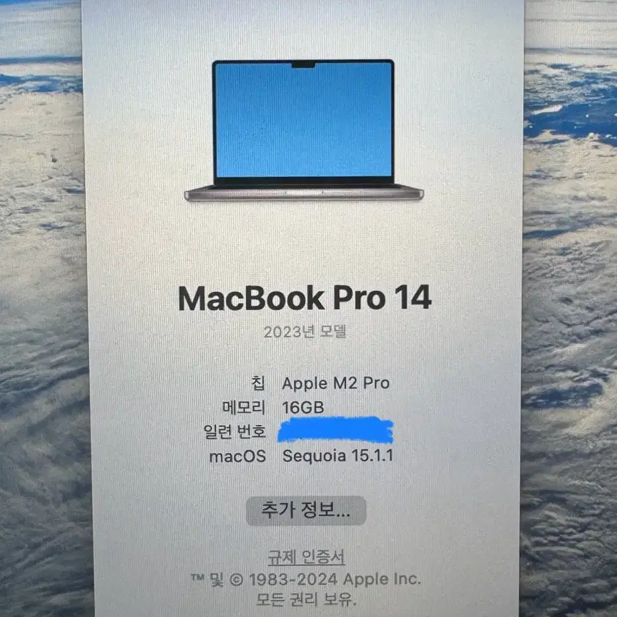 맥북 프로 14인치 m2pro 16g 1tb 애케플 26년 8월