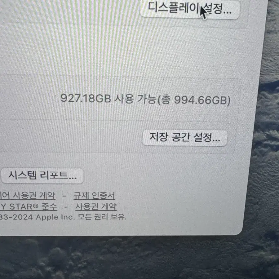 맥북 프로 14인치 m2pro 16g 1tb 애케플 26년 8월