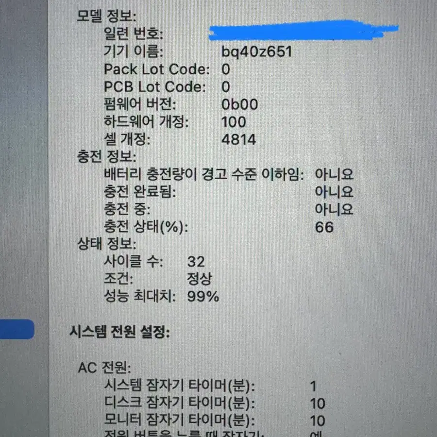 맥북 프로 14인치 m2pro 16g 1tb 애케플 26년 8월