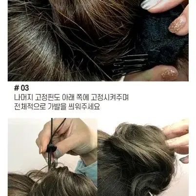 내추럴 번 헤어피스