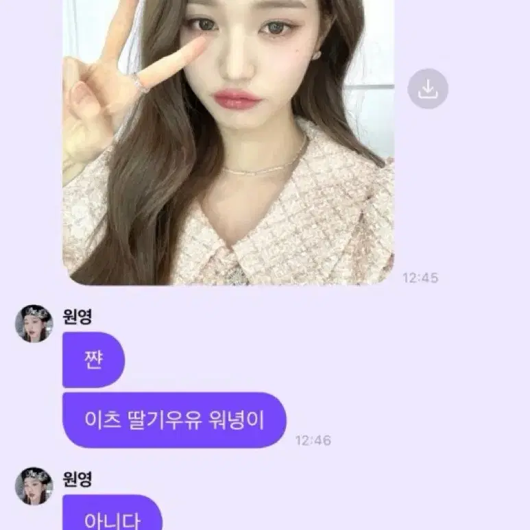 폭덤)아이브 포카 장원영안유진김지원리즈레이가울이서