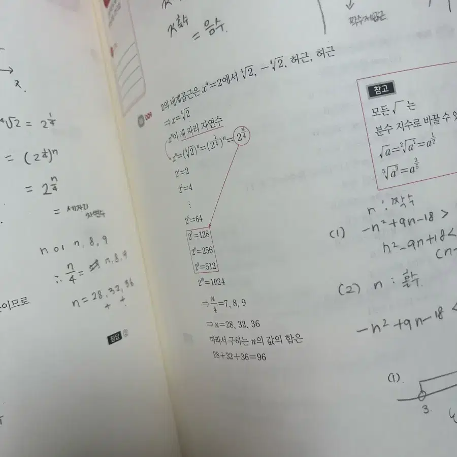 2025 개때잡 수1