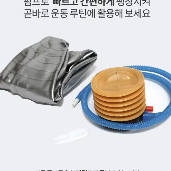 (무료배송)짐볼 요가용품 홈트용품 짐볼운동