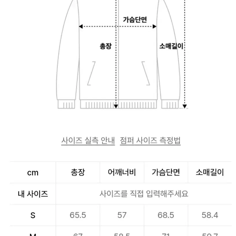 쿠어 리버서블 플라이브 붐버 자켓 판매합니다