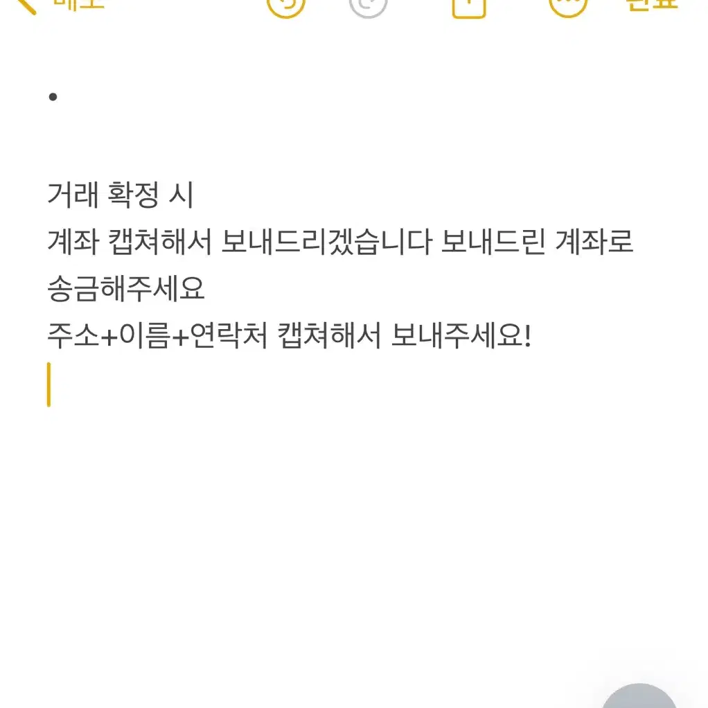 방탄소년단 응원봉 아미밤 삼미밤 스에밤