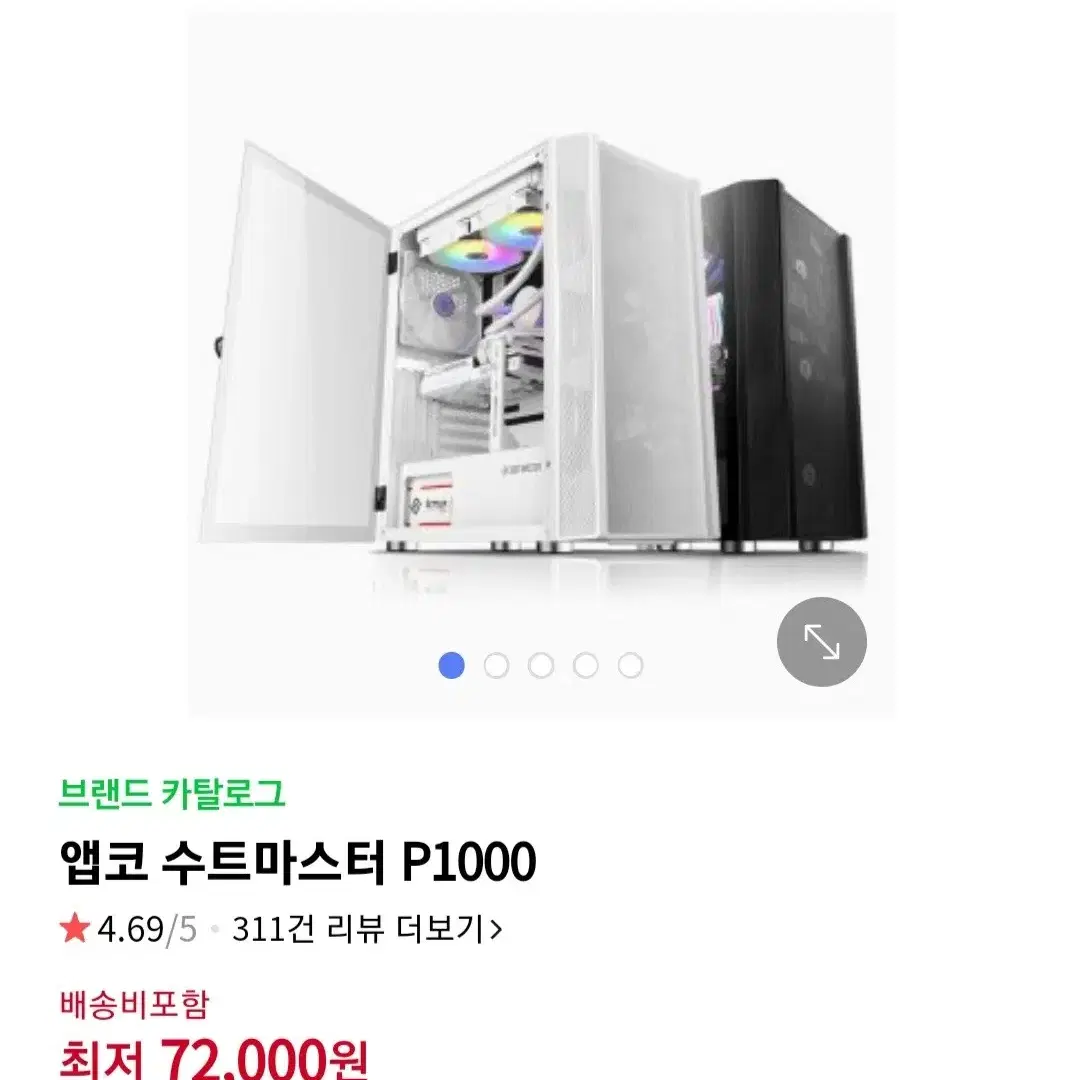 pc케이스  ABKO 앱코 수트마스터 P1000 화이트