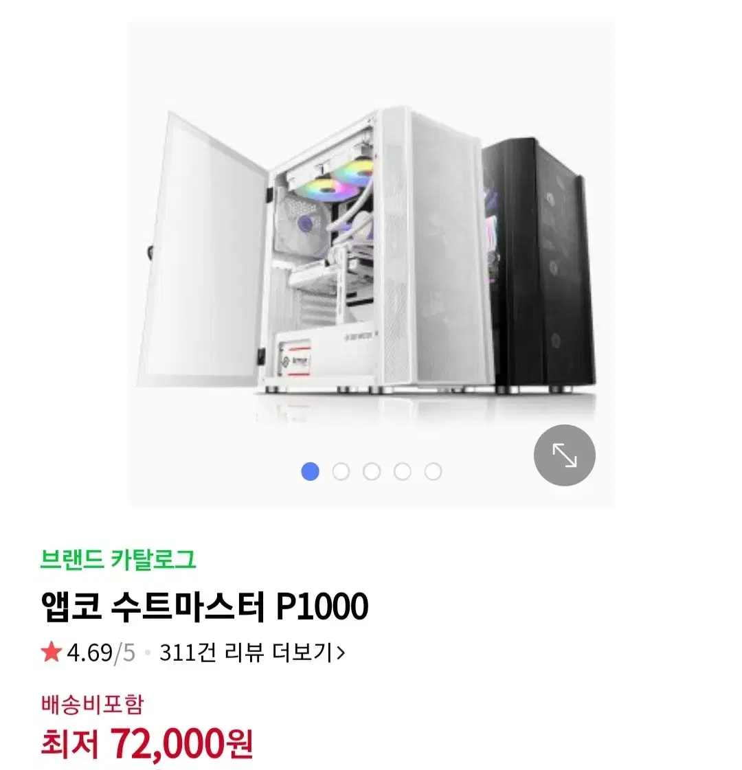 pc케이스  ABKO 앱코 수트마스터 P1000 화이트