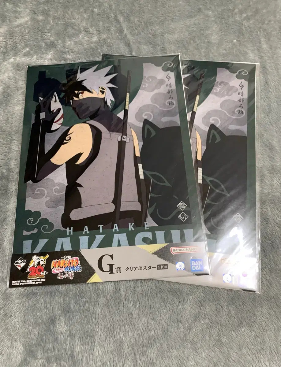 Naruto Kakashi A3 poster First Lottery Kuji