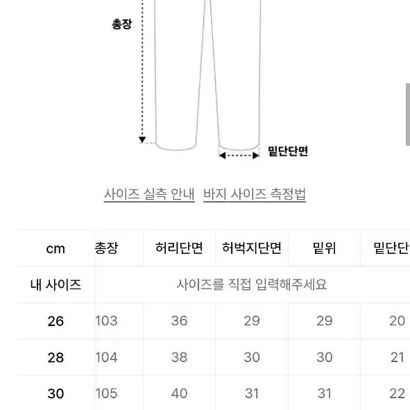 브랜디드 51005 26사이즈