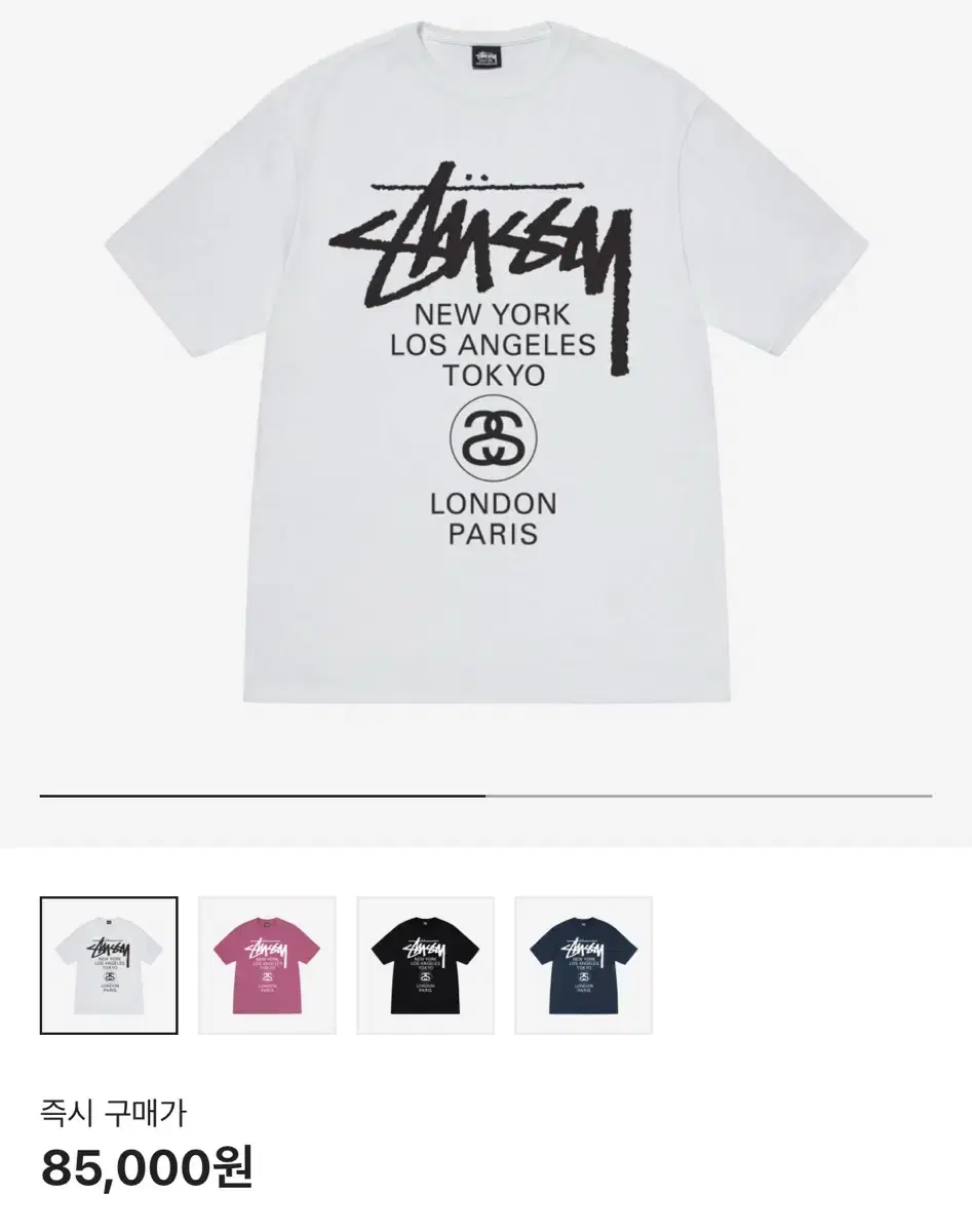 Stussy worldtour vahn L