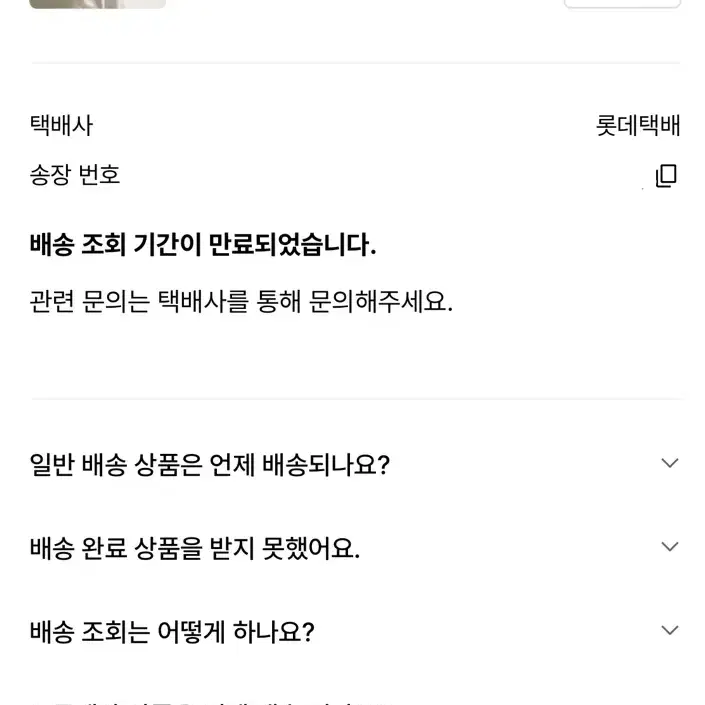 레더무스탕자켓