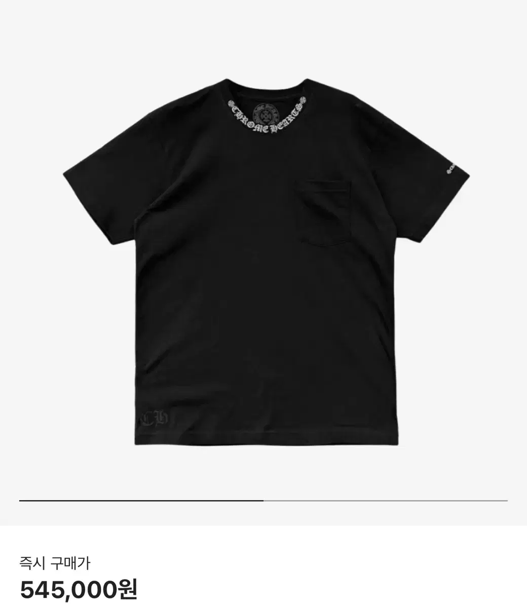 [M] Chrome Hearts Neck Logo Short Sleeve T-Shirt