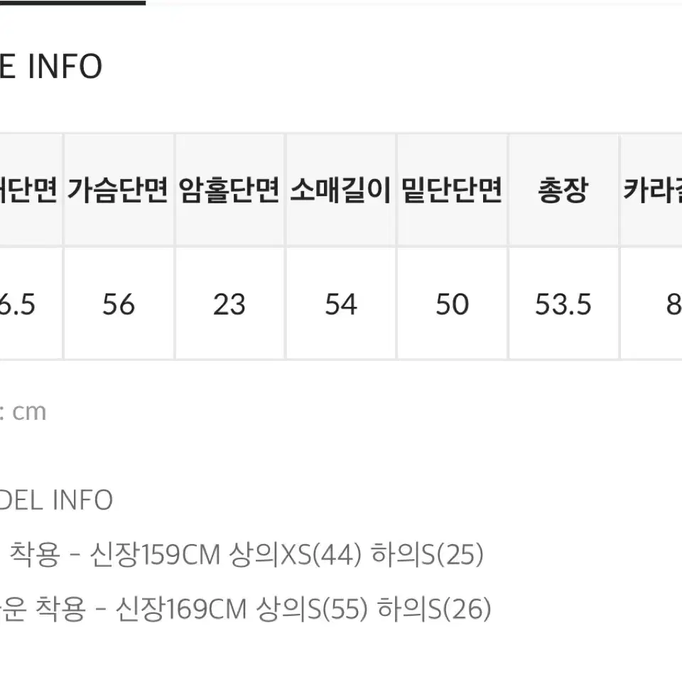 블랙업 럼블 빈티지 무스탕