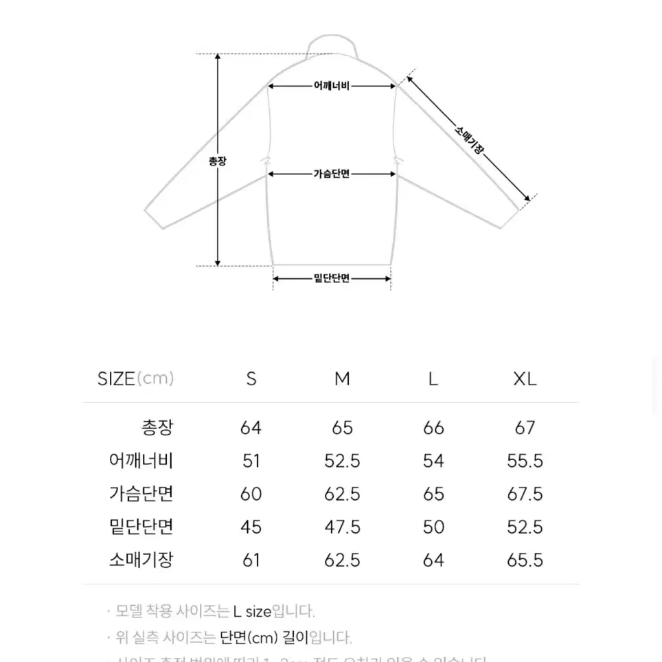 [XL] 일꼬르소 링클 텍스쳐 블루종 블랙