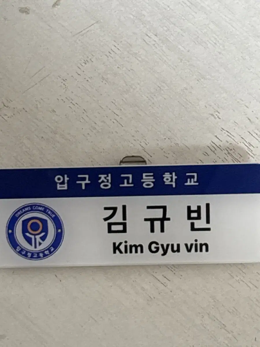 Kim Gyuvin Name Badge sells