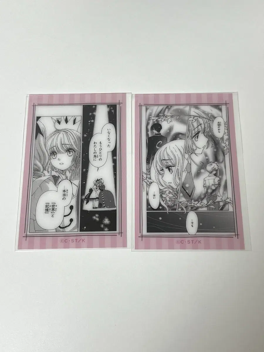 Cardcaptor Cherry sakura kard Clearcard Tributary Merchandise