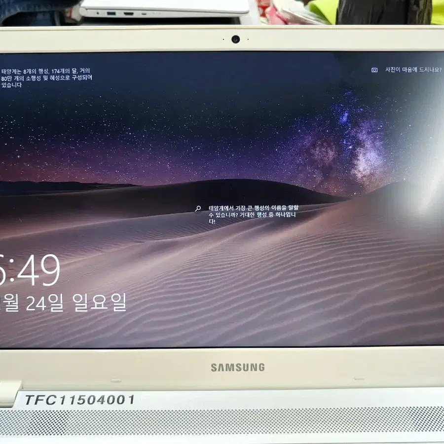 삼성노트북 (nt500r5k)i3. 5세대