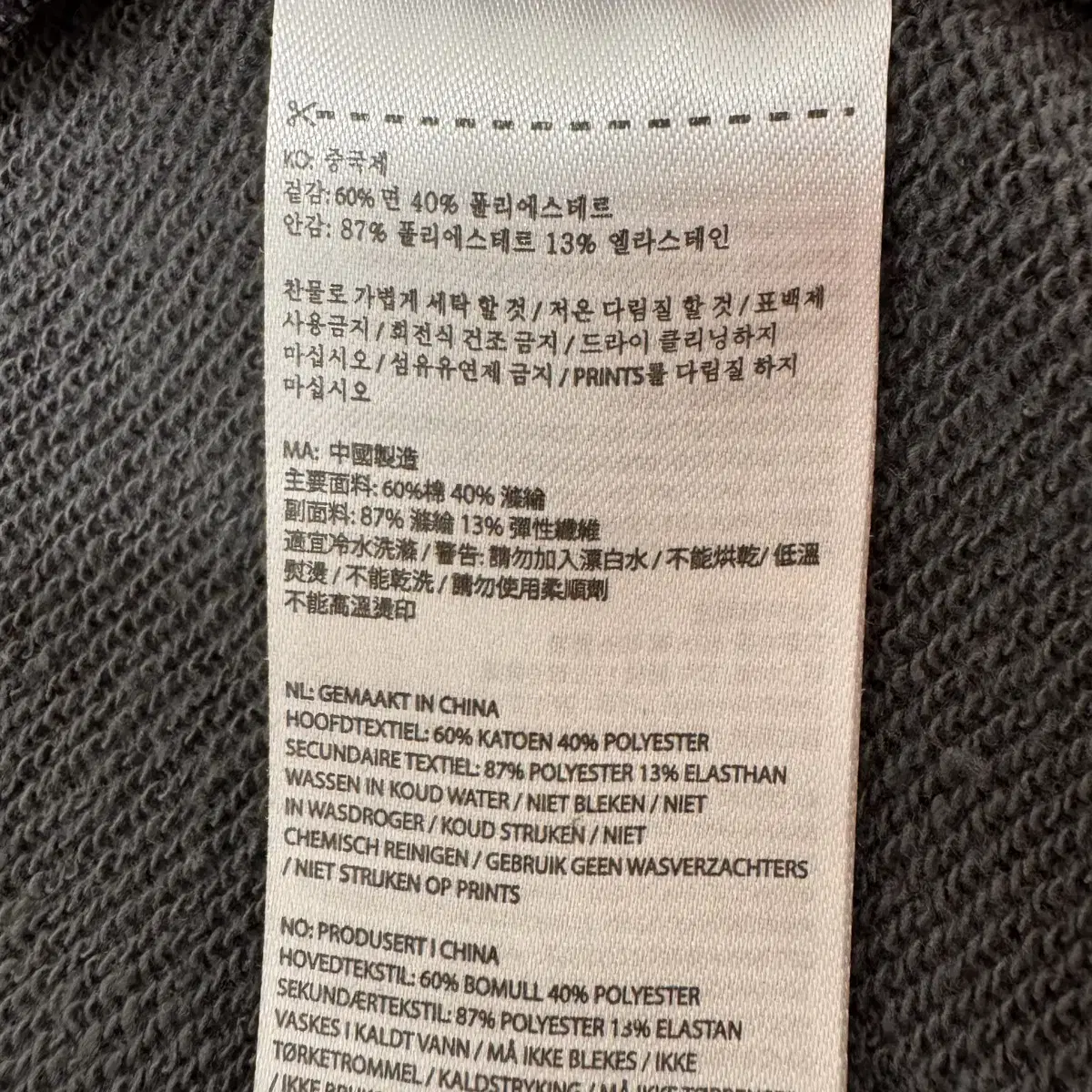 2XU 러닝자켓 L