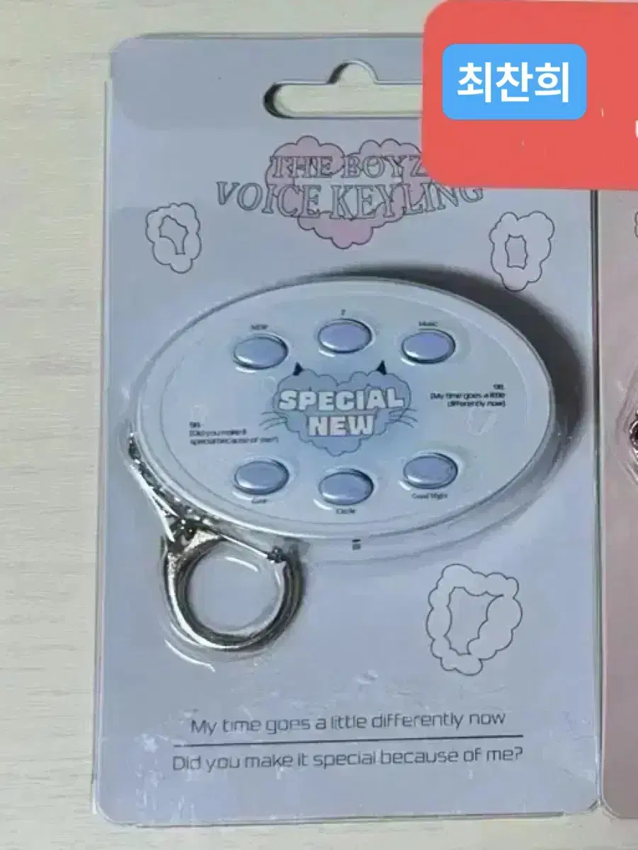 The Boyz keyring new sunwoo bulk Sells