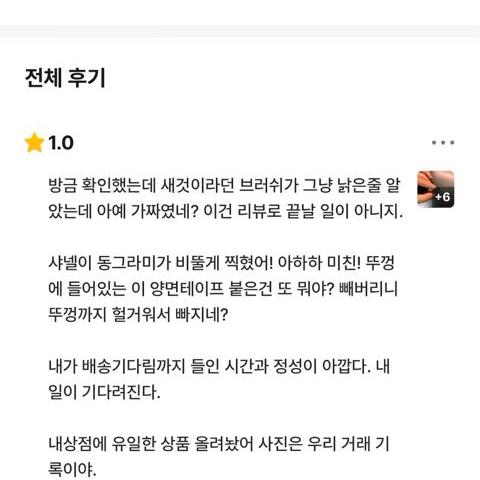 어그 슬리퍼38 사기조심