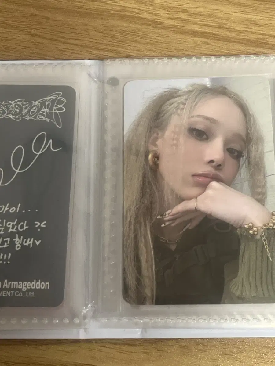 Aespa Weflash winter photocard