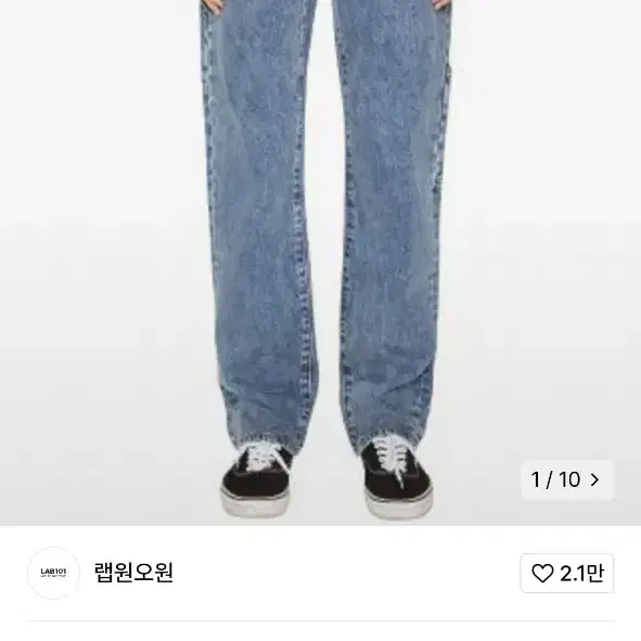 랩101 카펜터 데님 26사이즈