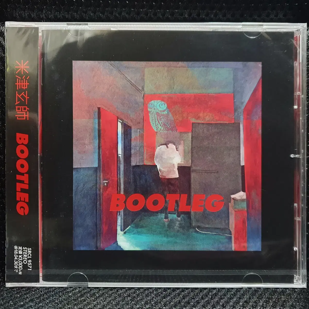 요네즈 켄시 BOOTLEG CD 미개봉 신품